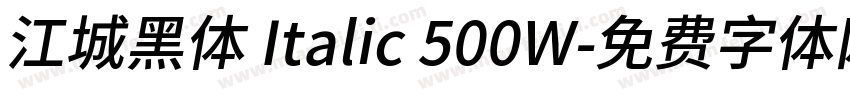 江城黑体 Italic 500W字体转换